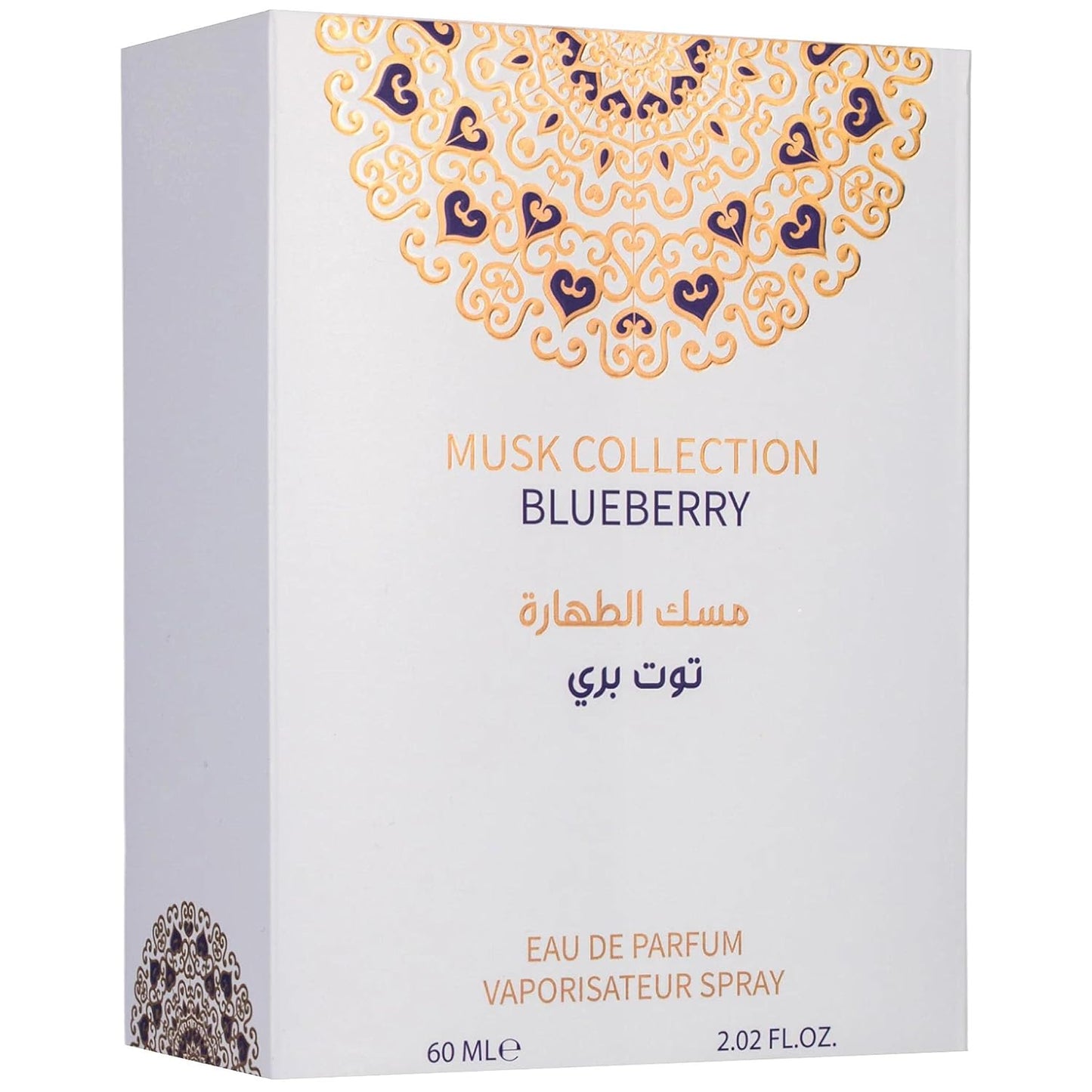 Blueberry EDP 60ml